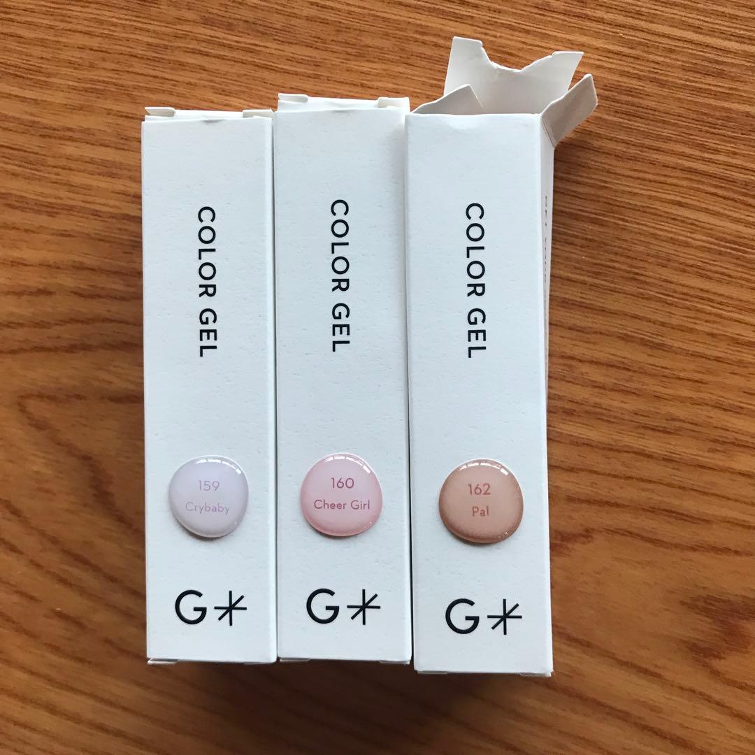 グランジェネイルセット