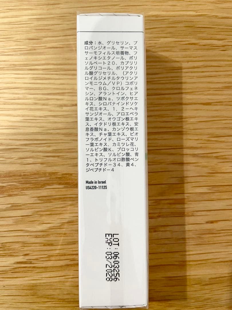 【新品】CHRISTINA UNSTRESS TOTAL SERENITY