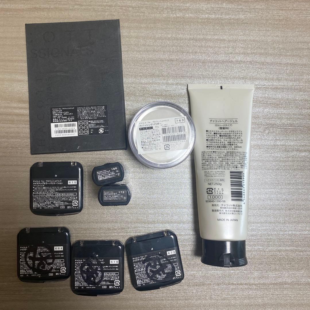 【36】チャコット｜メイクセット