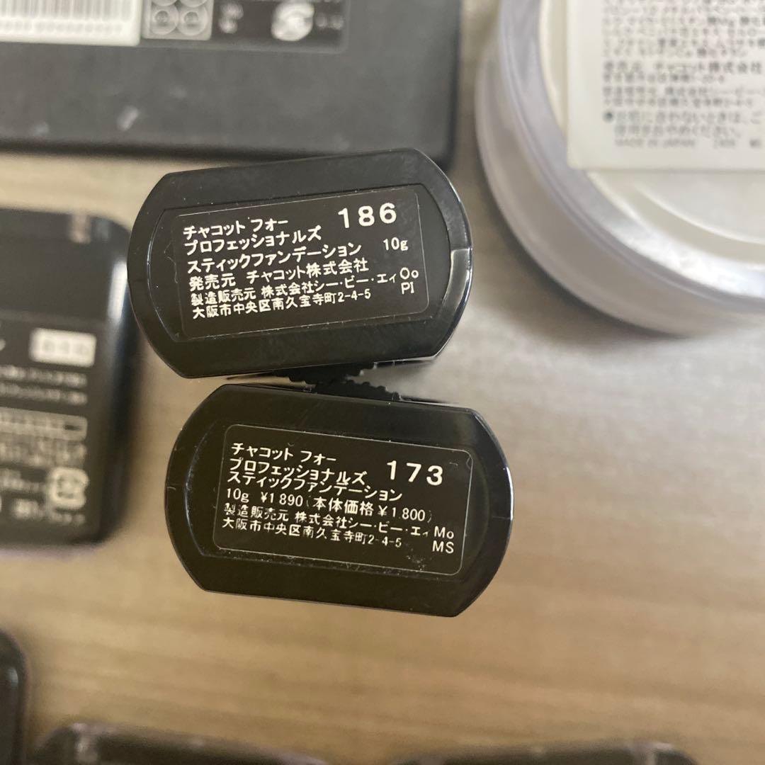 【36】チャコット｜メイクセット