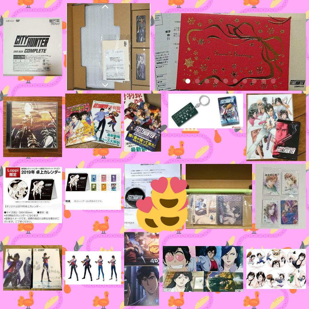 サービス商品説明参照 CITY HUNTER DVDBOX〈完全予約生産限定