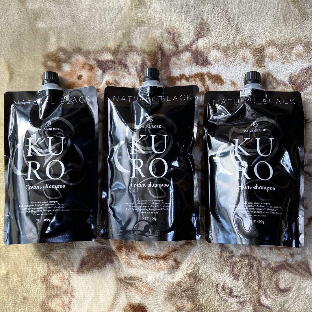 Kuro ナチュラルブラック クリームシャンプー 3個セット