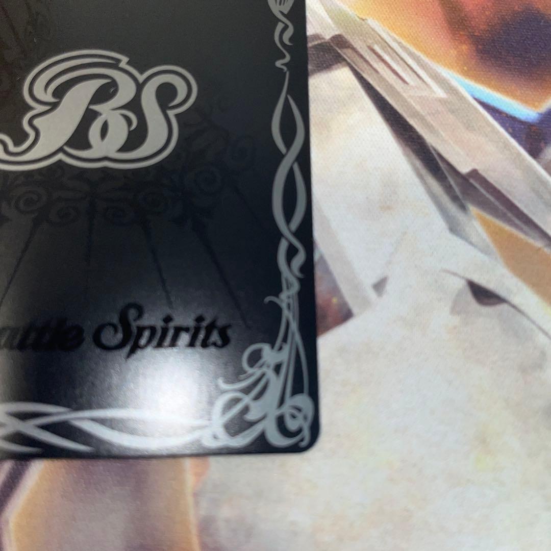 元始の契約神　イザナギ&イザナミ　シリアルコード30番