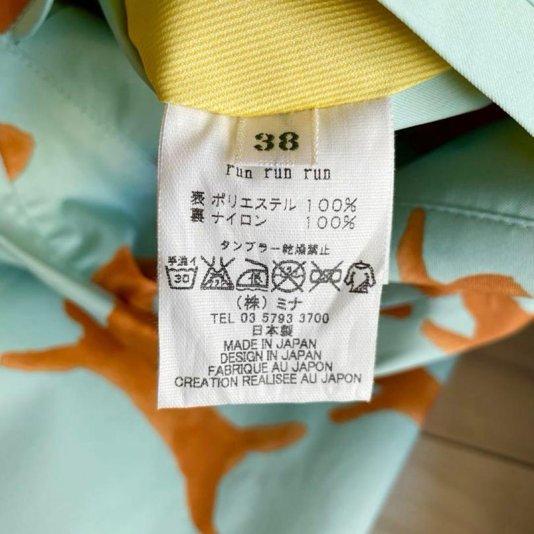 ミナペルホネン ⚮̈﻿ レインコート 美品半額以下