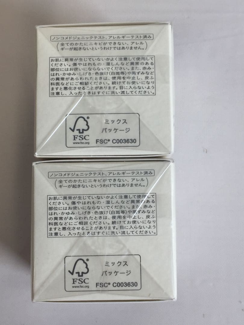 XY-991 未開封 クレドポーボーテ　ラ・クレーム 30g 2個セット