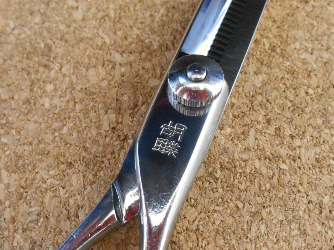 シザー　セニングシザー　胡蝶　SP-40　COBALT