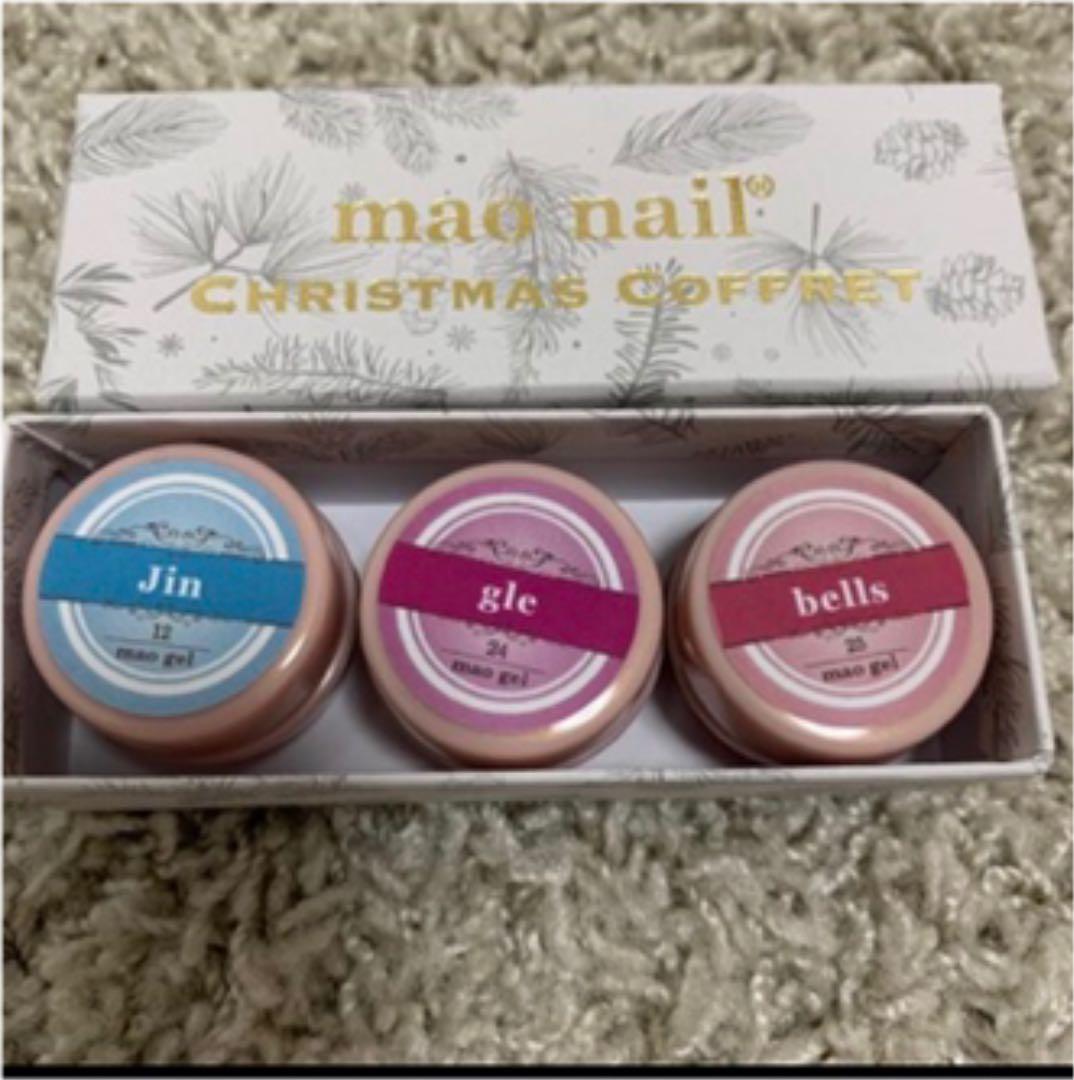 マオジェル　クリスマスコフレ　マオラメ