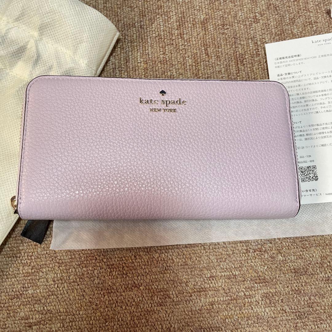 新品、未使用ケイトスペード　長財布