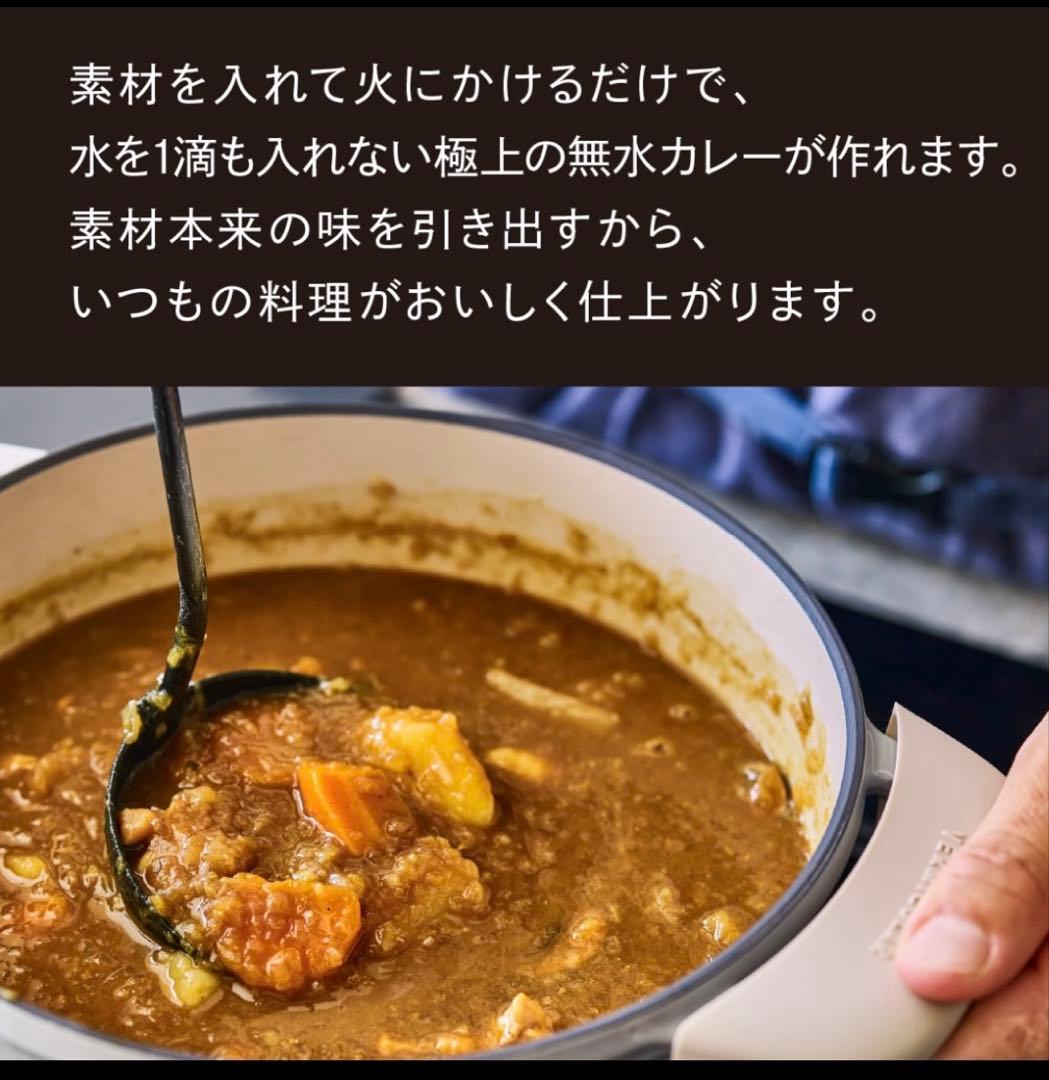 期間限定値下げ　VERMICULAR OVEN POT 2 18cm イエロー