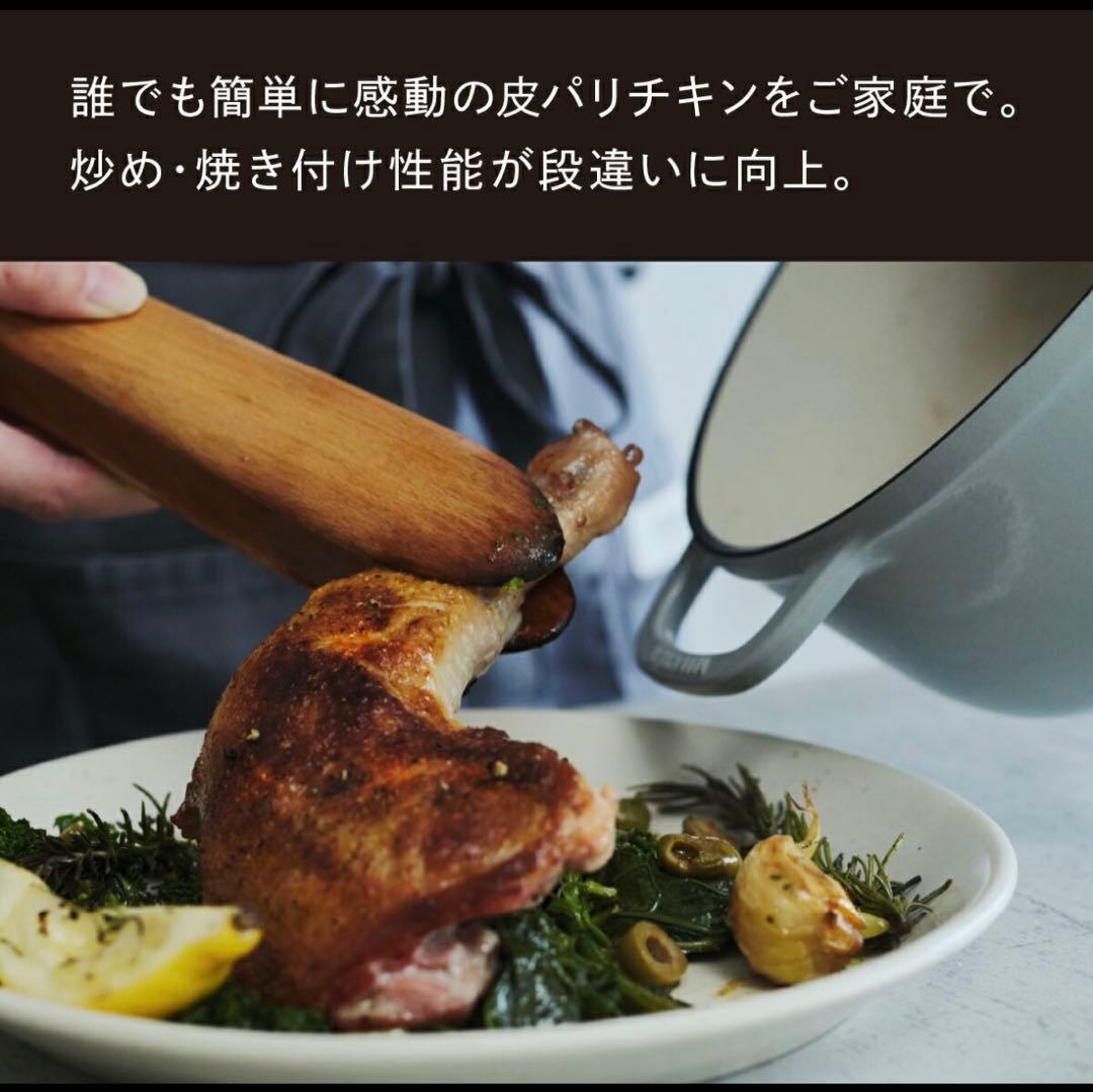 期間限定値下げ　VERMICULAR OVEN POT 2 18cm イエロー