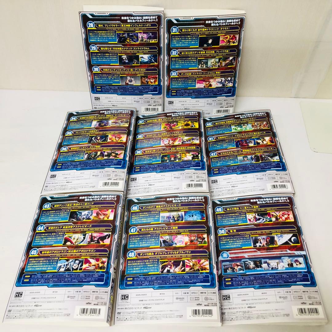 バトルスピリッツ ブレイヴ　DVD全巻セット　全17巻　バトスピ/ブレイブ