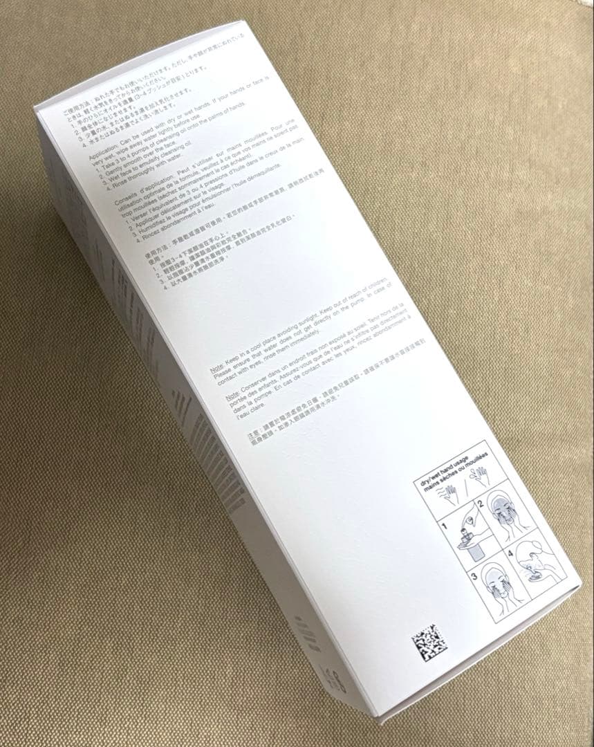 シュウウエムラ　アルティム8∞スブリムビューティクレンジング オイルn450ml