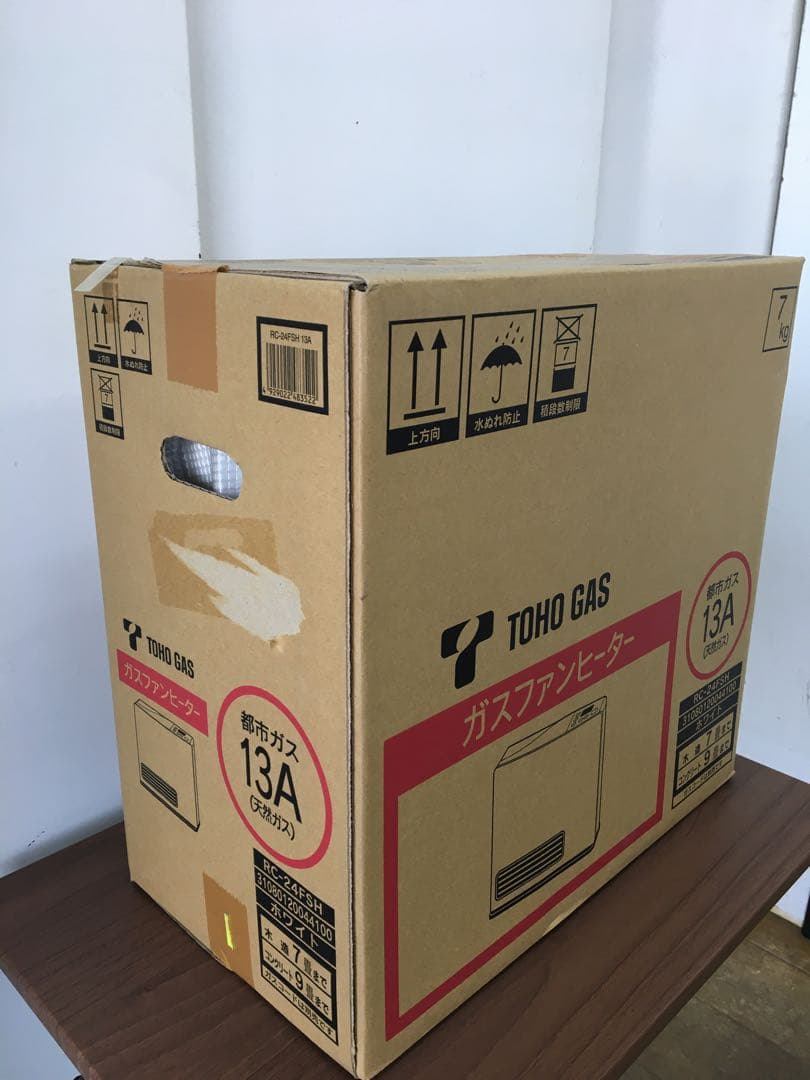 S905 リンナイ　ガスファンヒーター　都市ガス