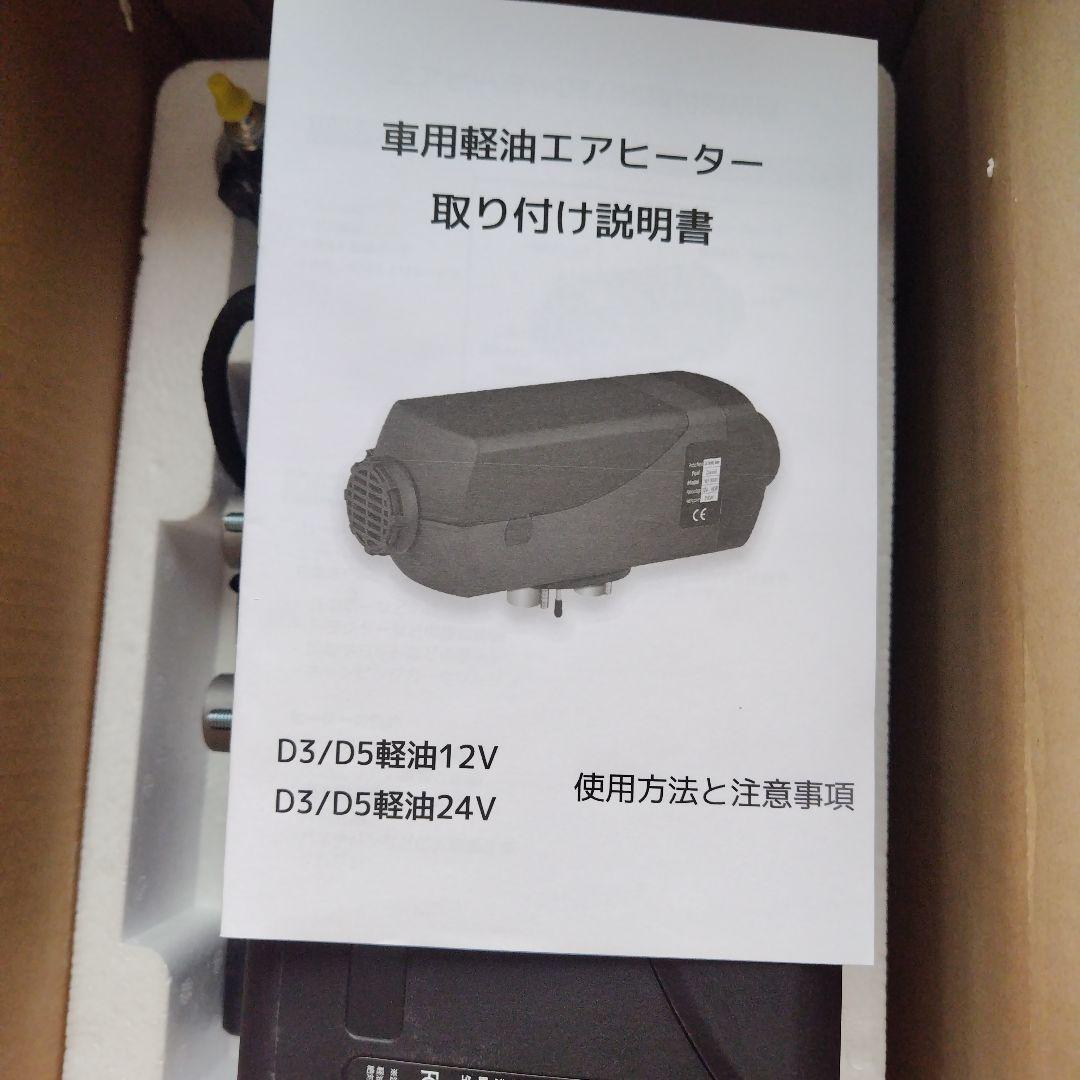 リョクエン　軽油ヒーター