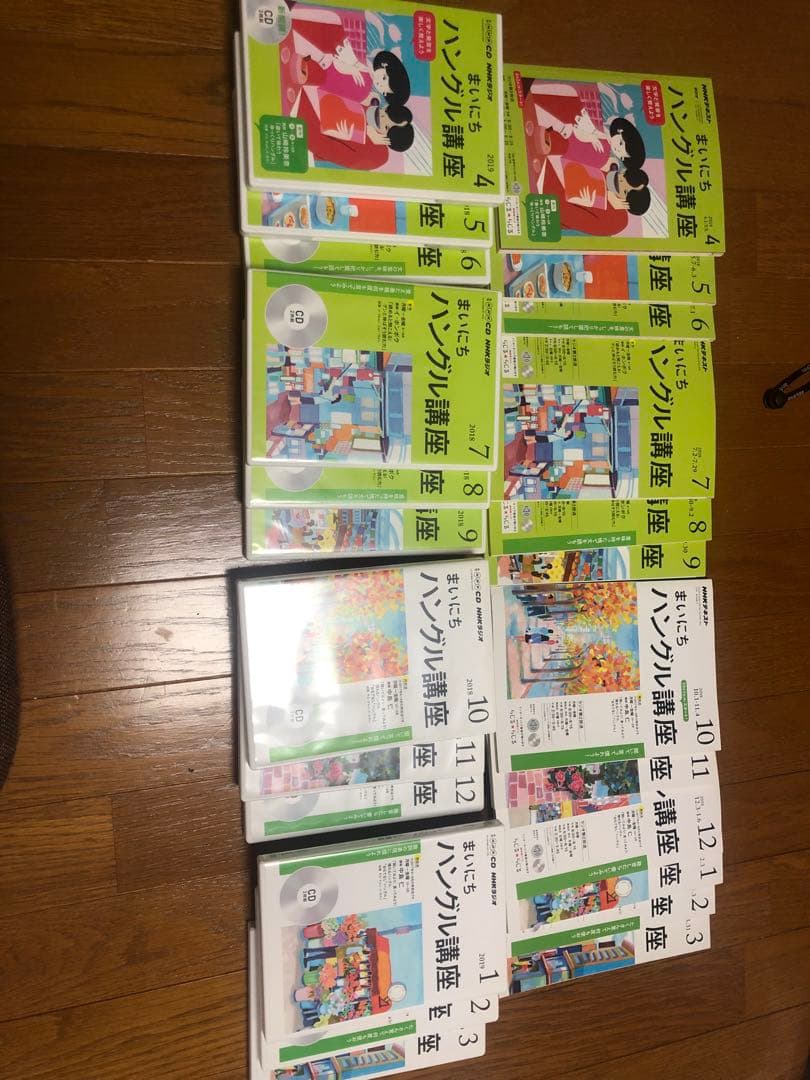 CD ラジオまいにちハングル講座 2018年度版