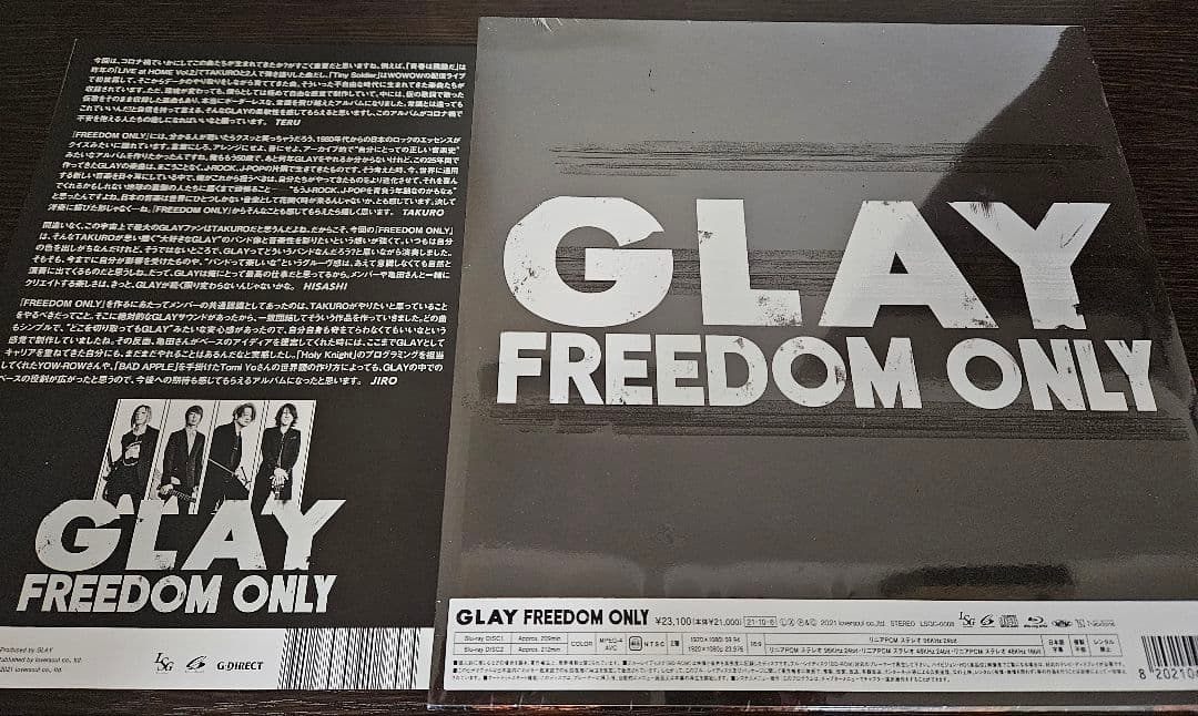 GLAY FREEDOM ONLY　Blu-ray付G-DIRECT限定盤