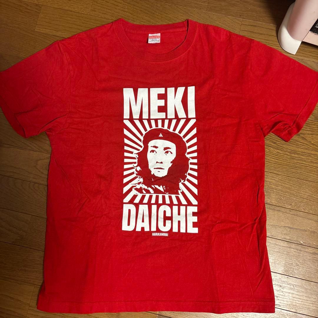 ハルカミライ　メキTシャツ 赤　Lサイズ　バンドTシャツ