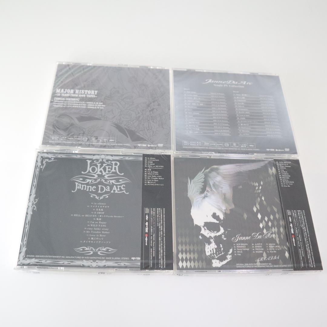 Janne Da Arc ジャンヌダルク　コンプリートボックス　完全限定生産