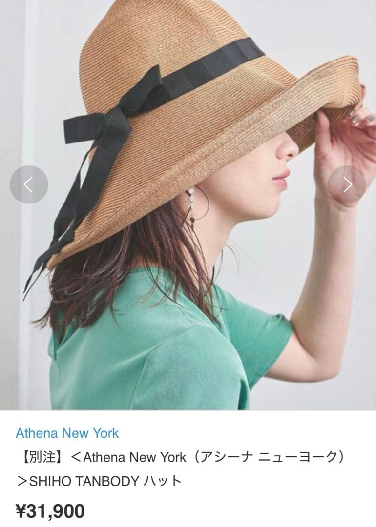 Athena New York SHIHO TANBODY ハット
