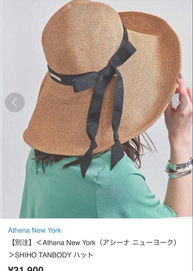 Athena New York SHIHO TANBODY ハット