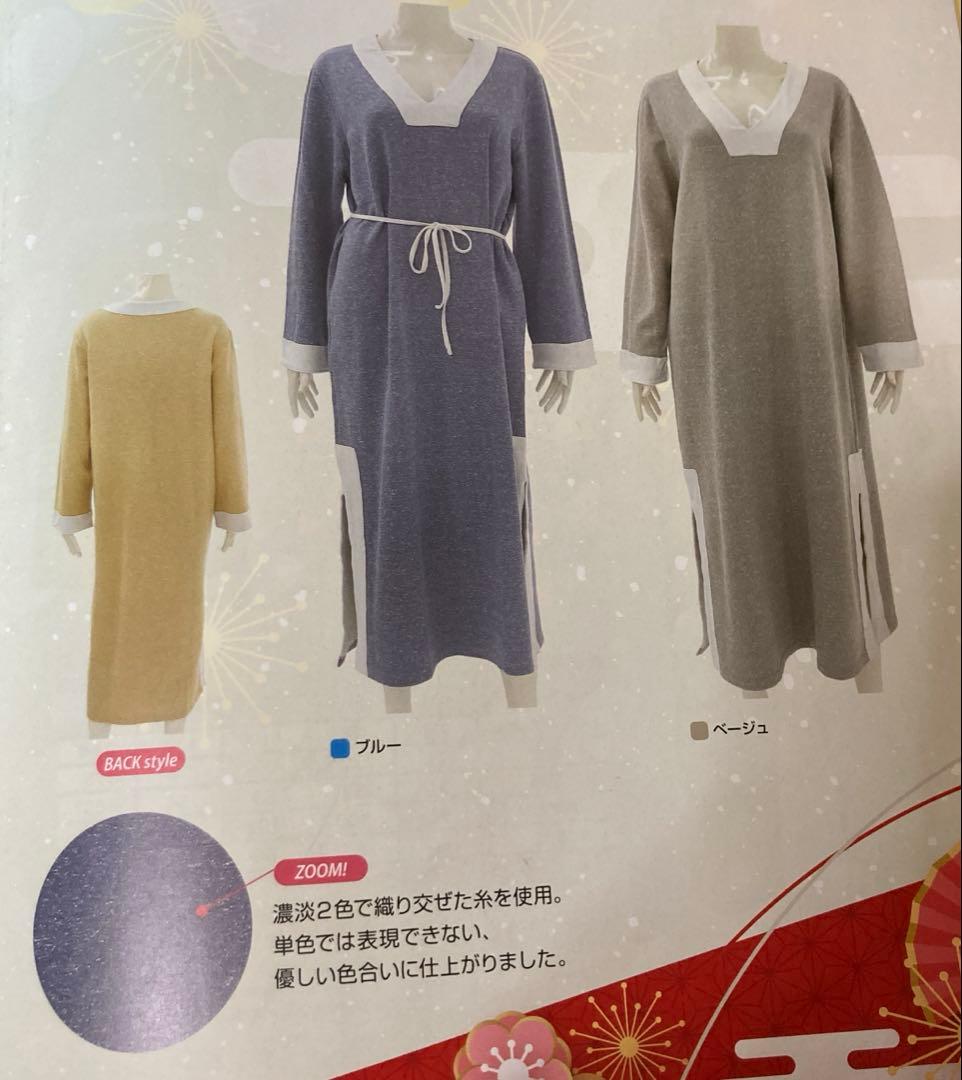 Invel リカバリーウェア　ワンピース L〜XL 限定デザイン 限定色