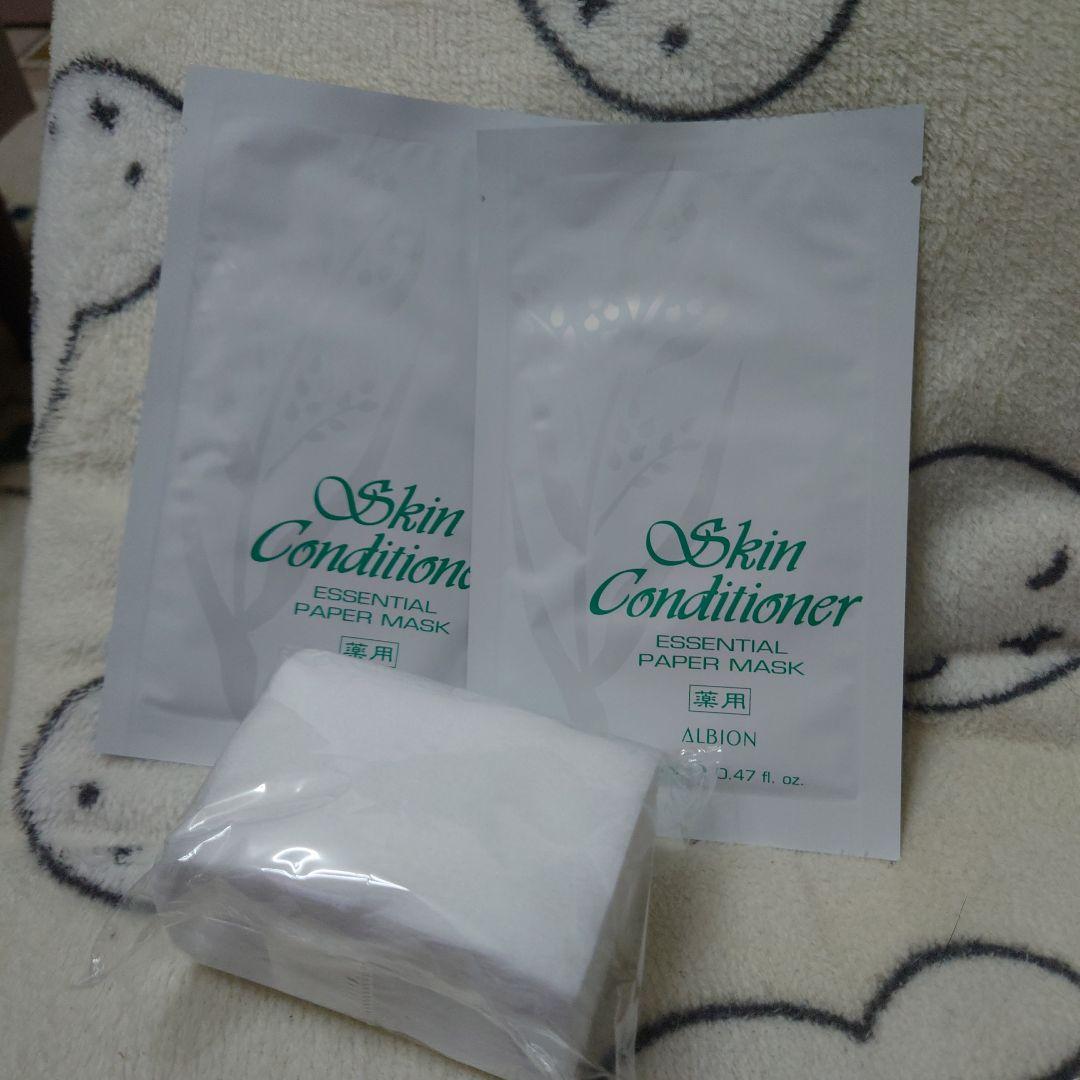 アルビオン薬用スキンコンN 330 スペシャルキット　化粧水　ペーパーマスク