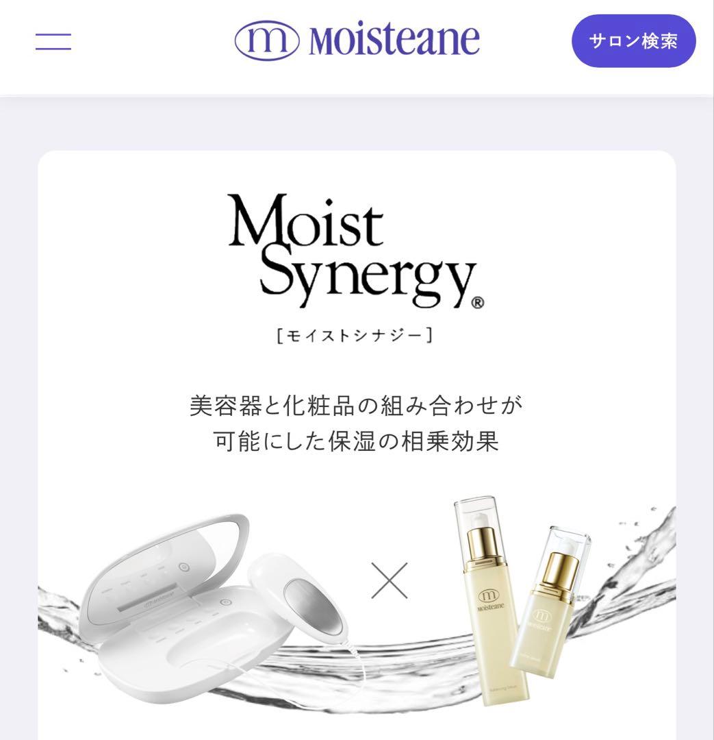 モイスティーヌ　コントラージュ　ファインローション