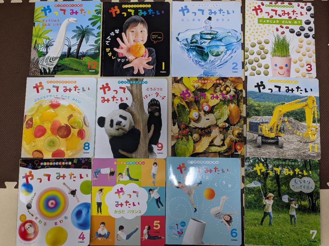 絵本セット 幼児向け