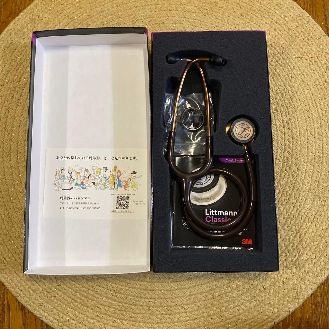 【最終値下げ】Littmann Classic Ⅲ 3M　聴診器