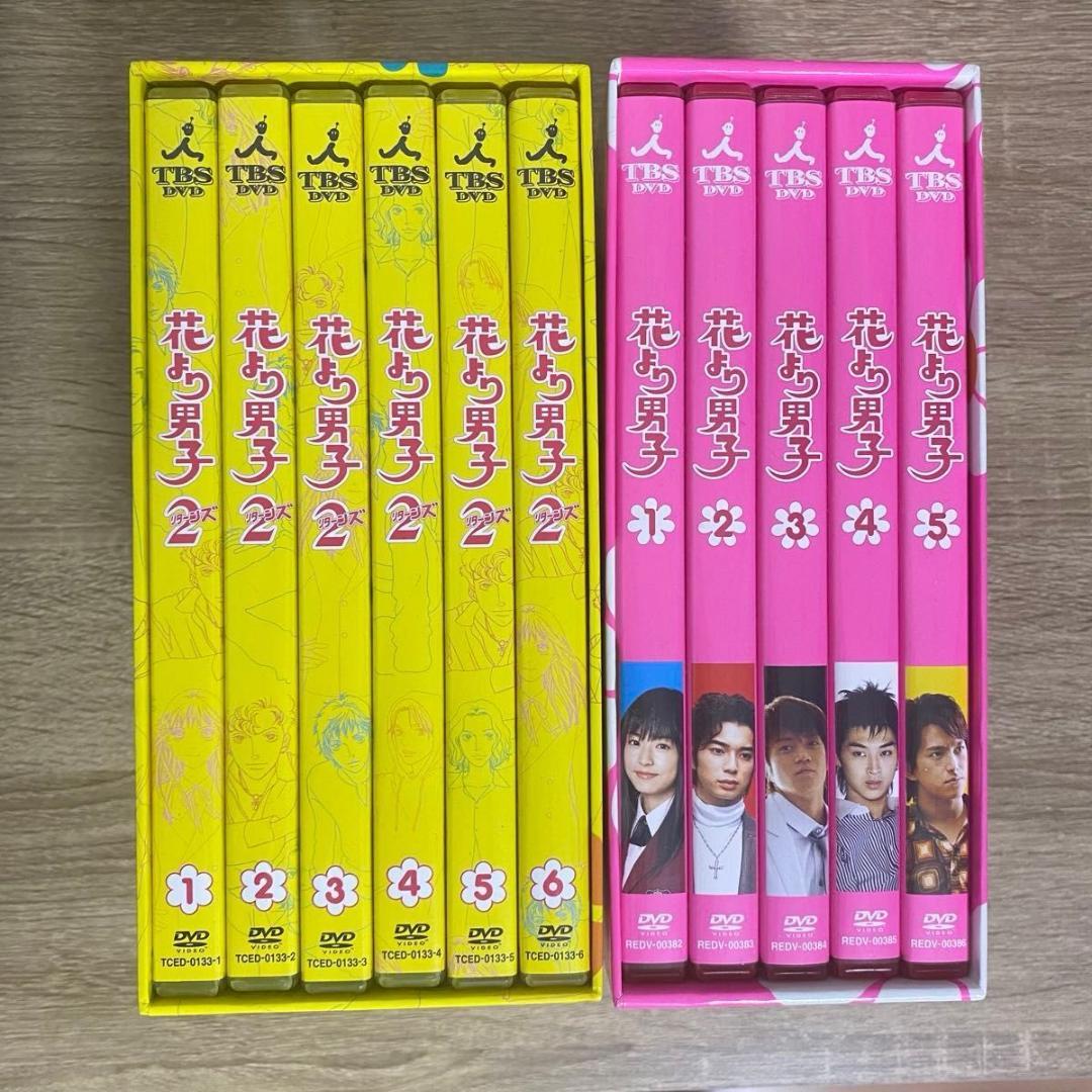【美品】花より男子 DVD-BOX 1&2（リターンズ）