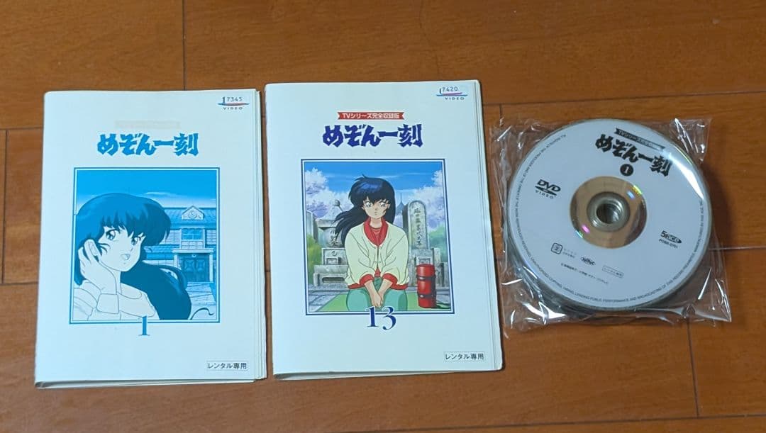 DVD めぞん一刻 全24巻セット 島本須美 二又一成 千葉繁 神谷明