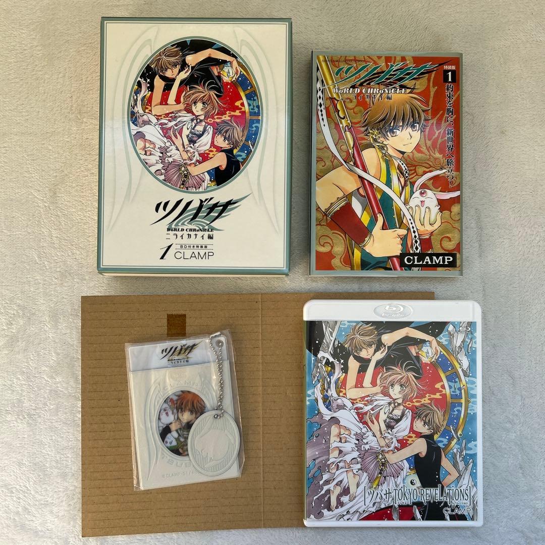 ツバサ クロニクル 豪華版 全28巻 ニライカナイ編 特装版 全3巻 セット