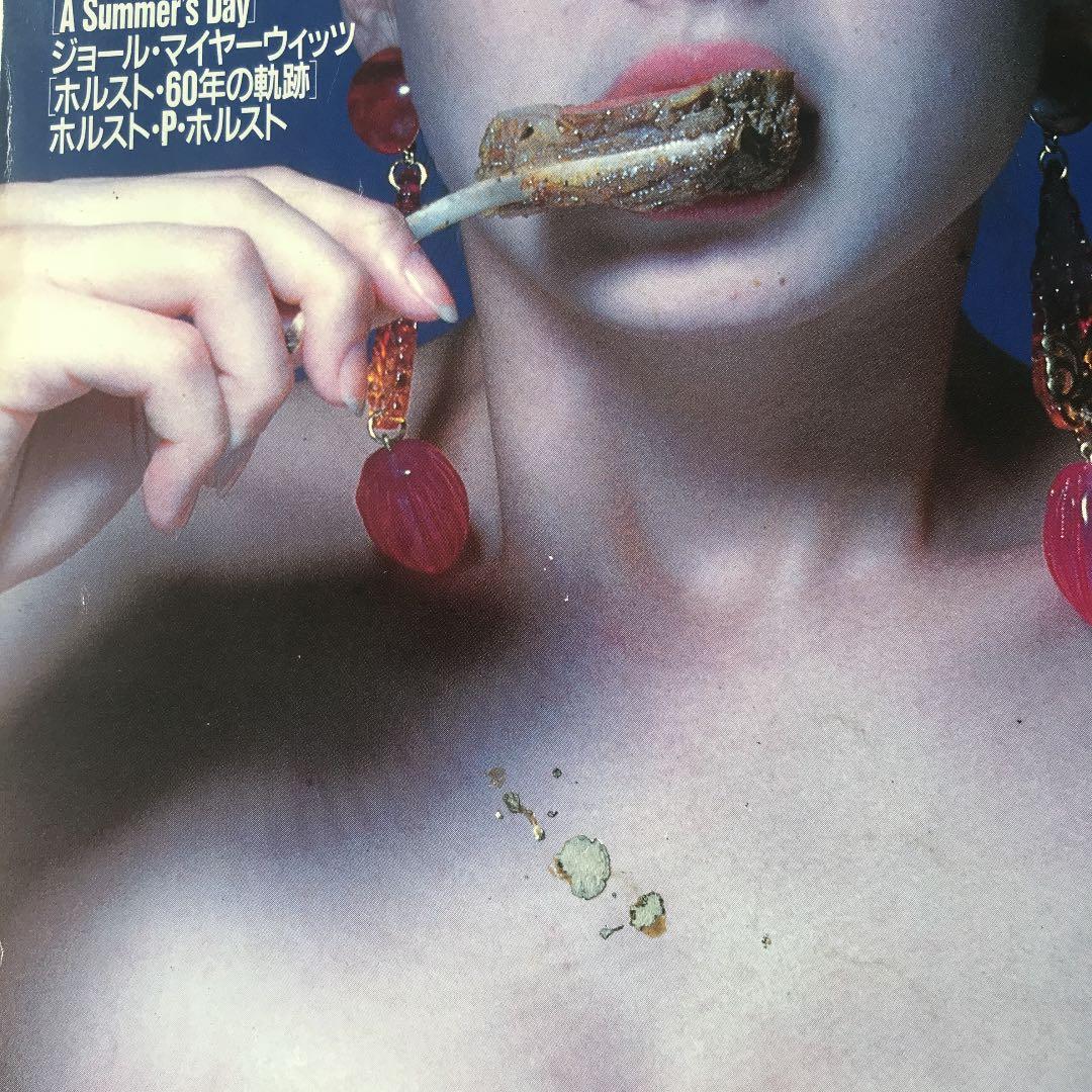 アサヒカメラ 宮沢りえ