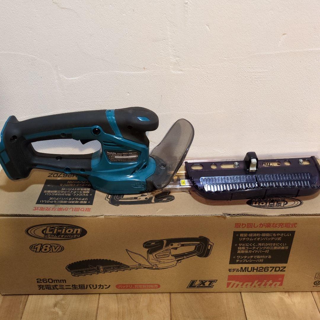 マキタ 260mm ミニ生垣バリカン MUH267DZ 本体のみ 18V