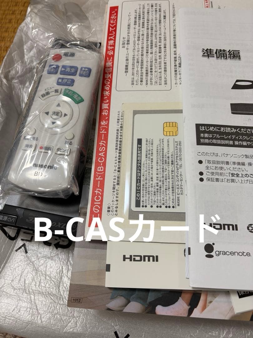 Panasonic DMR-BWT500 ブルーレイレコーダー【みんみん】