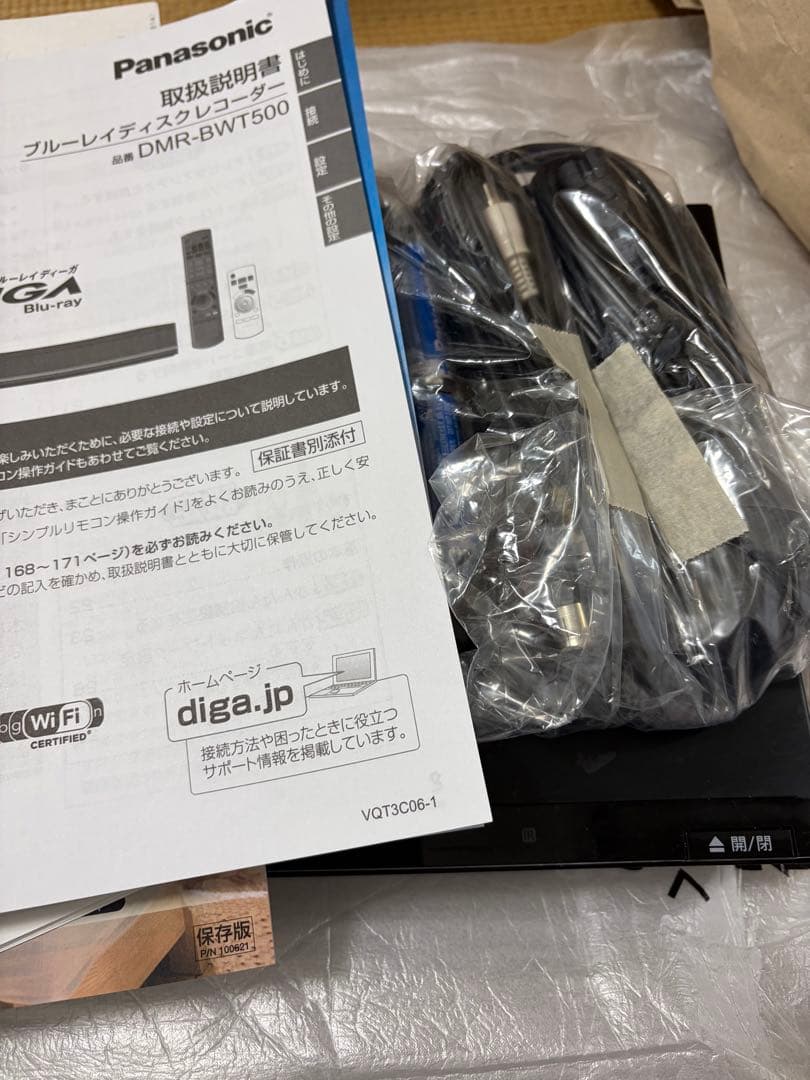 Panasonic DMR-BWT500 ブルーレイレコーダー【みんみん】