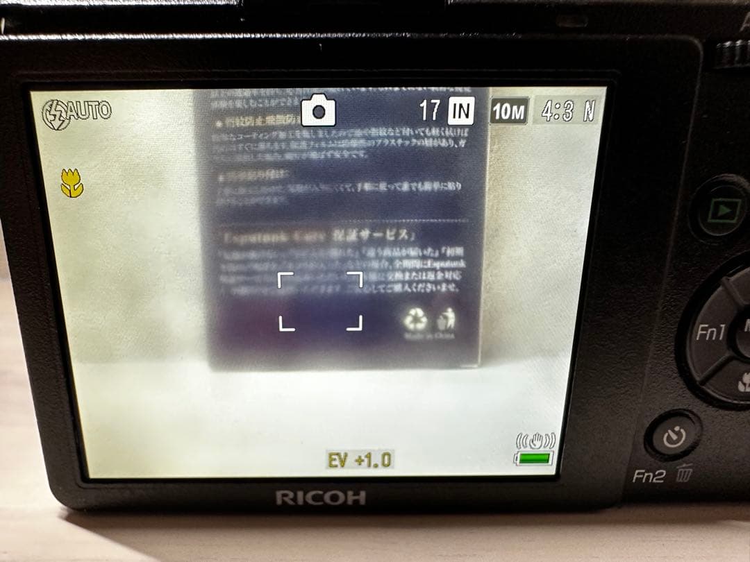 RICOH GR DIGITAL Ⅳ ブラック コンパクトデジタルカメラ