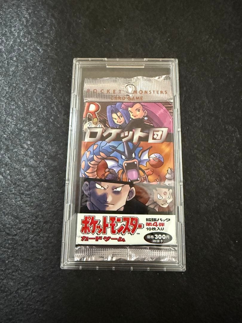 旧裏　未開封 ポケモンカードゲーム ロケット団 拡張パック 第4弾