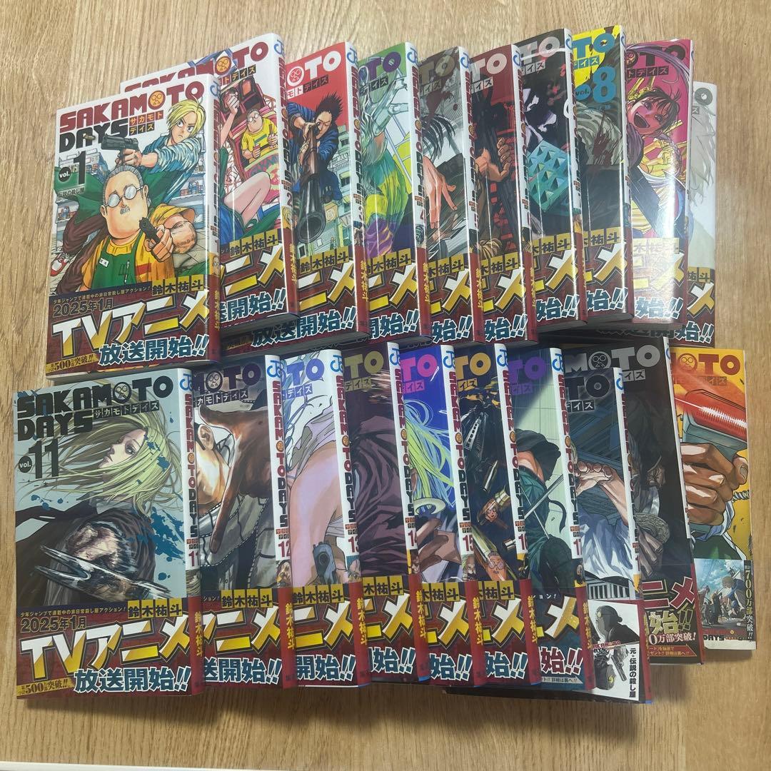 サカモトデイズ SAKAMOTO DAYS 全巻 最終値下げ