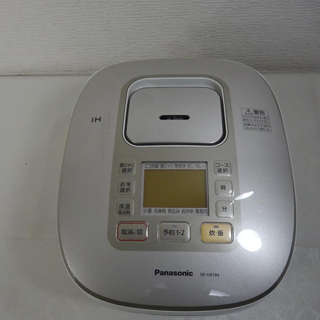 Panasonic SR-HB184 IH炊飯器