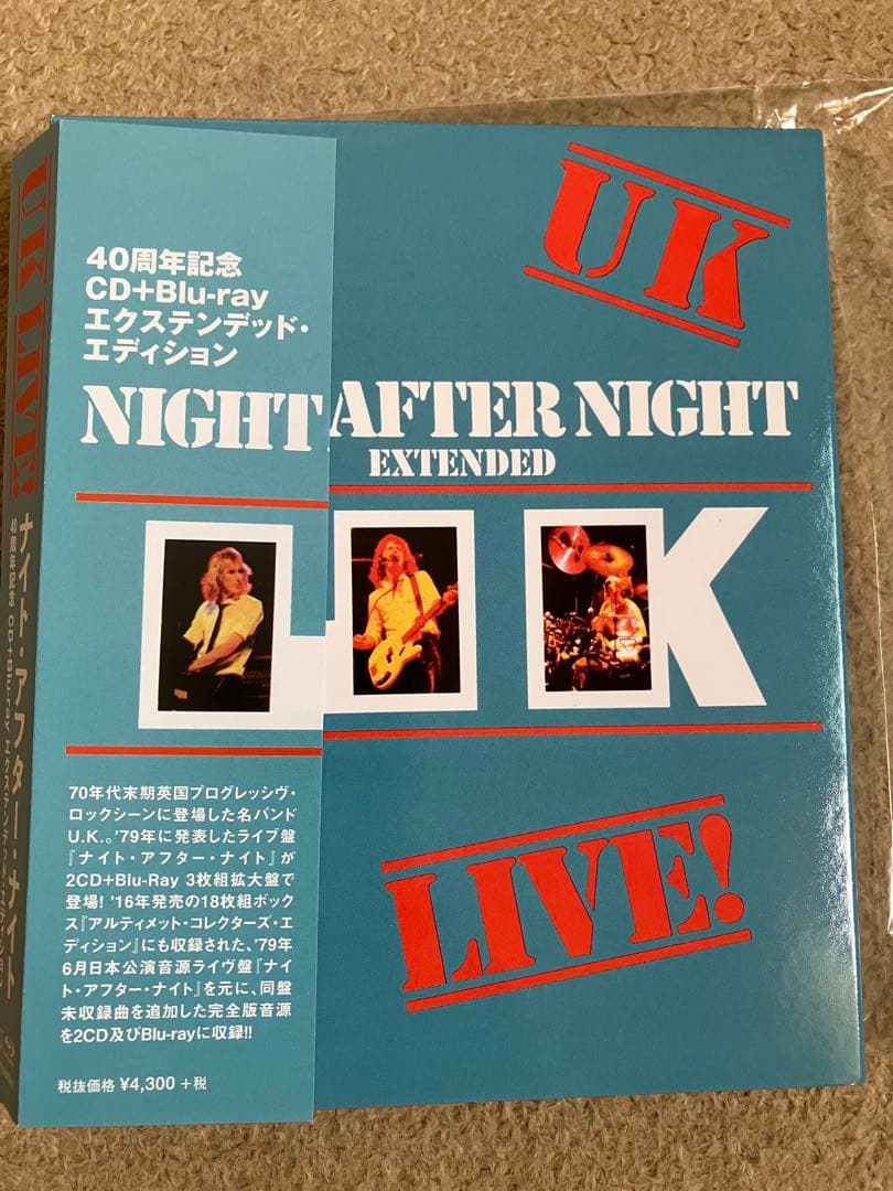 洋楽 UK NIGHT AFTER NIGHT CD king crimson