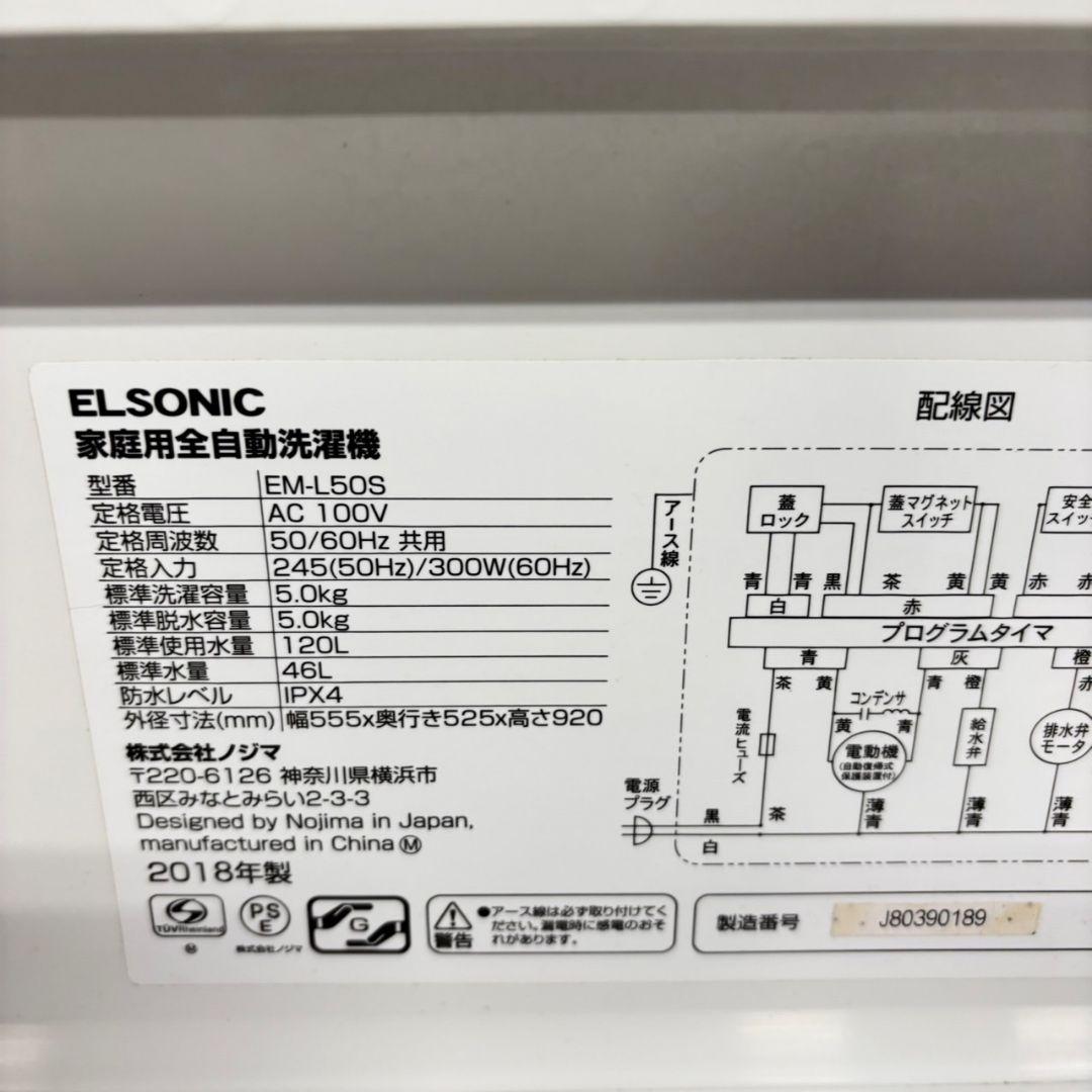 【★】 冷蔵庫　洗濯機　電子レンジ　三点セット　小型　一人暮らし　ホワイトカラー