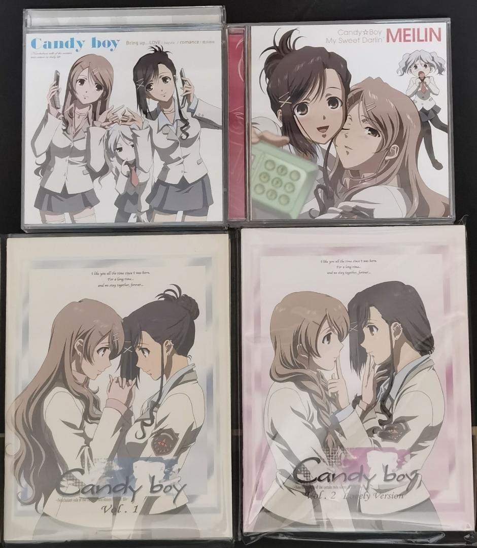 [DVD] Candy boy (全話セット）