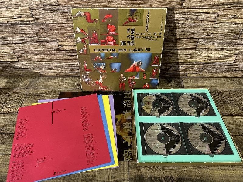 希少 限定盤 沢田研二 架空のオペラ '86 CD 4枚組 BOX ジュリー