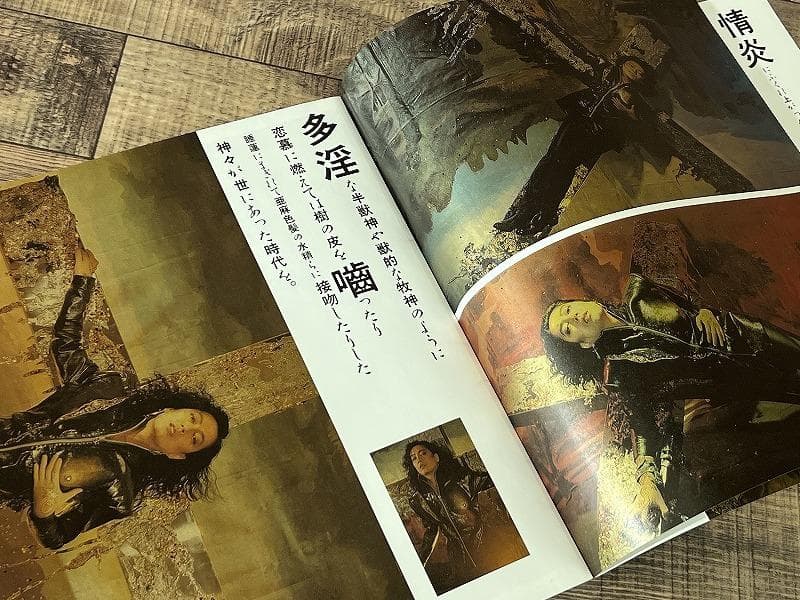 希少 限定盤 沢田研二 架空のオペラ '86 CD 4枚組 BOX ジュリー