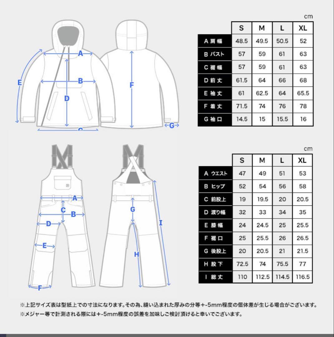 DLITE スノーボードウェア 上下セット ピンク