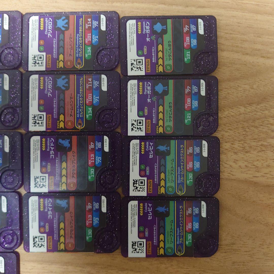 ポケモンフレンダセット スーパートレジャー26枚+収納ケース+テラスタルオーブ