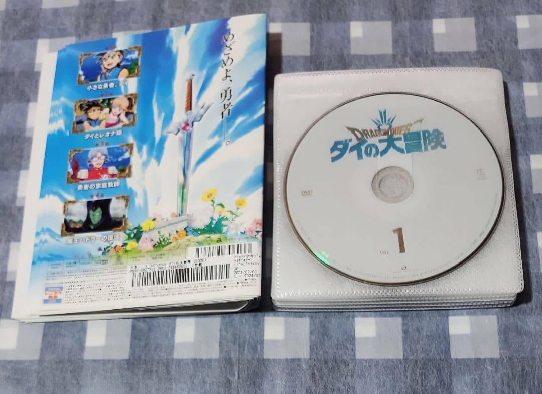 ダイの大冒険 1～12 レンタル落ち DVD