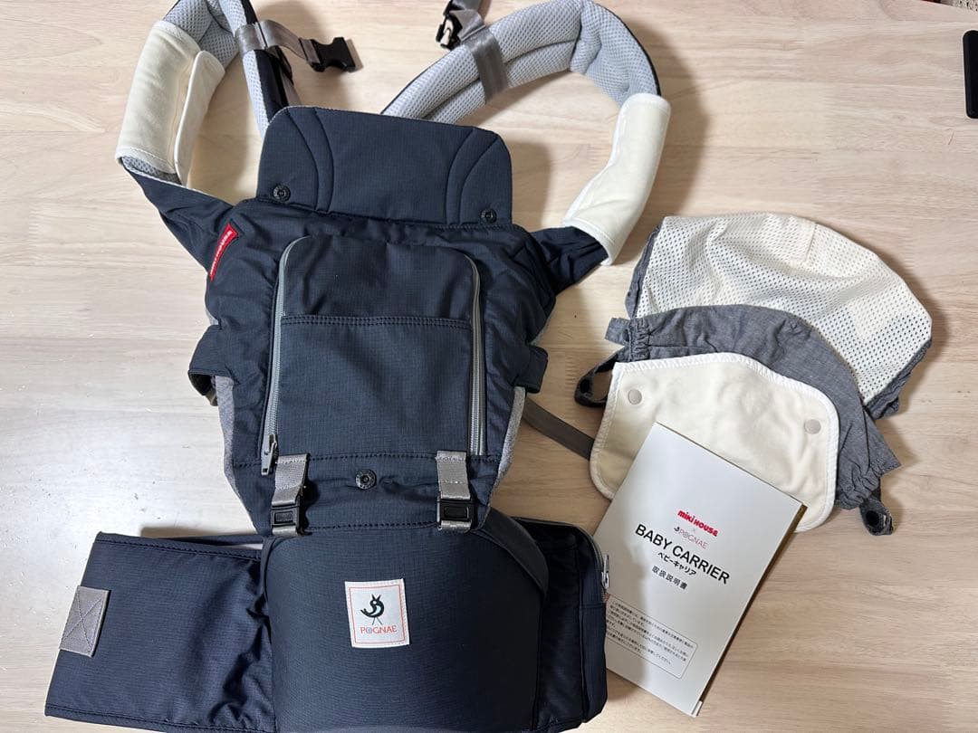 【もっぴーさん】ミキハウス ポグネー　ヒップシート チャコールグレー