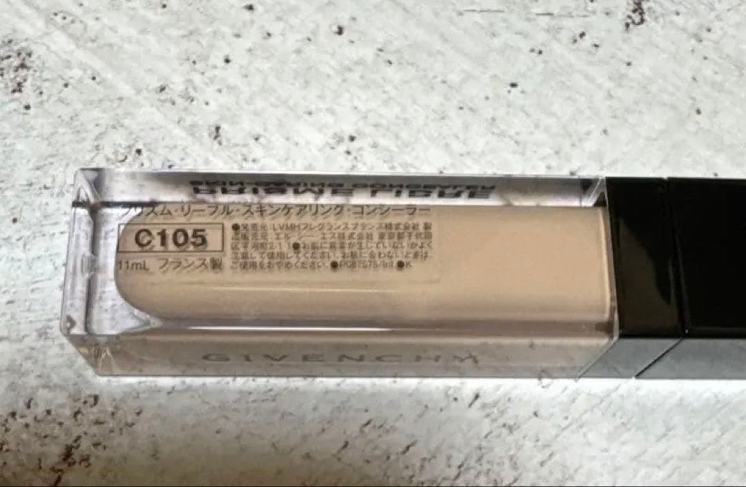 プリズムリーブルスキンケアリングコレクター コンシーラー